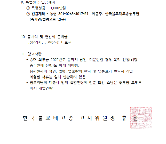 7be4fcc768be817493e04ec3bb3959e8_1753671890_9898.png