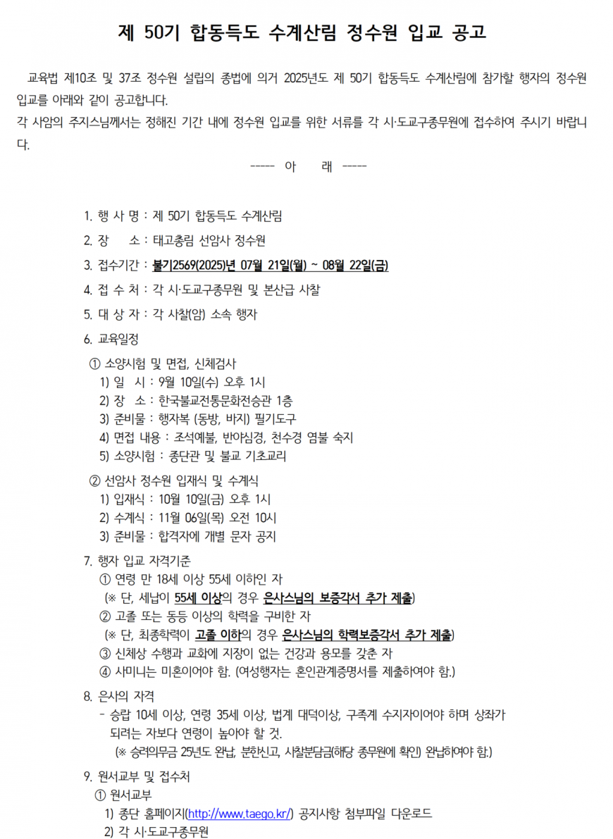 2b3a1044d0ca844025e91fb46a26f7a8_1752417452_5555.png