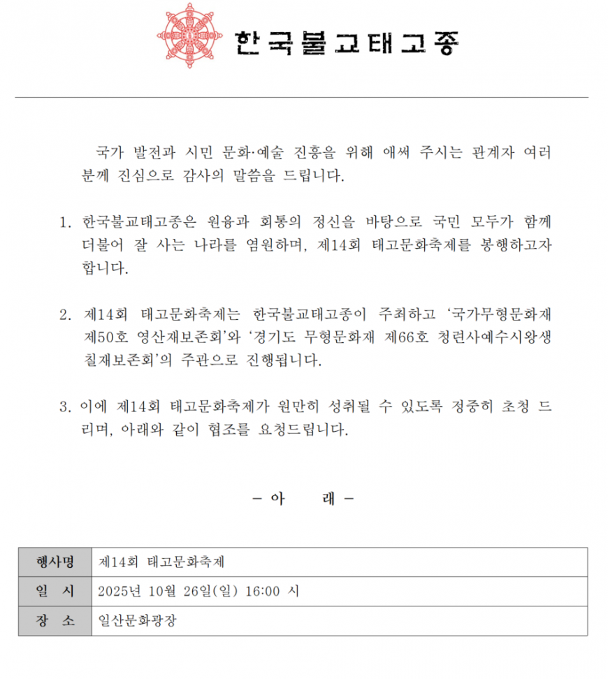 34cf3c12624d5becf49fa2202fa856a0_1760354897_5863.png
