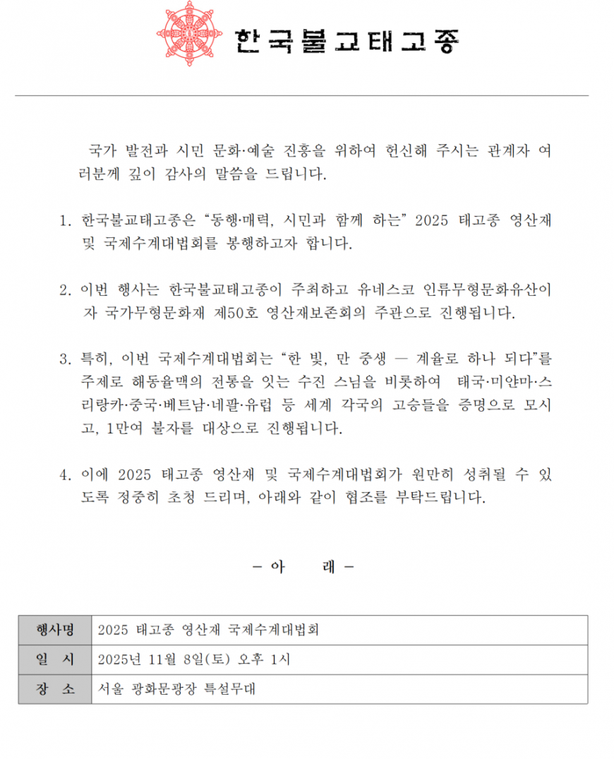 34cf3c12624d5becf49fa2202fa856a0_1760355216_7037.png